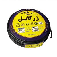 کابل 2 در 0.75 مشکی زرکابل 100 متری