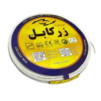سیم نایلون 2 در 2.5 سفید زرکابل